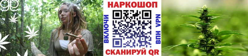 Где найти наркотики Чернушка Галлюциногенные грибы СОЛЬ Мефедрон Марихуана КОКАИН Гашиш АМФ
