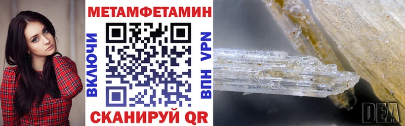 АМФЕТАМИН Розовый Чернушка