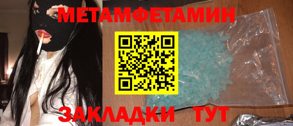 Амфетамин 97%  Амфетамин  АМФ  Вход с VPN  Чернушка 