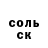 КЕТАМИН VHQ Jonson Underwood