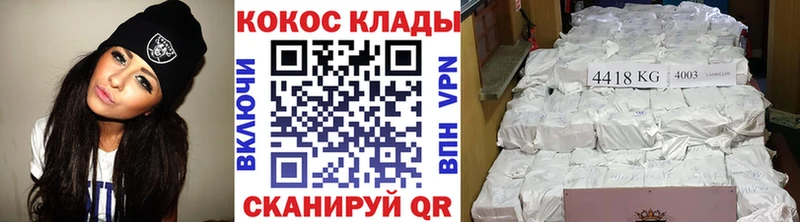 КОКАИН 99%  закладки  Чернушка 