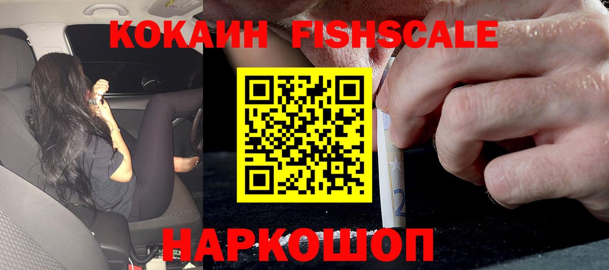 COCAIN  Cocaine Колумбийский  Вход с VPN  Чернушка  Кокаин Columbia 