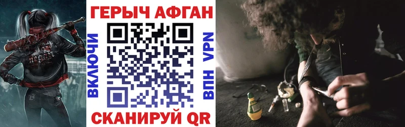 KRAKEN вход Чернушка Героин Heroin
