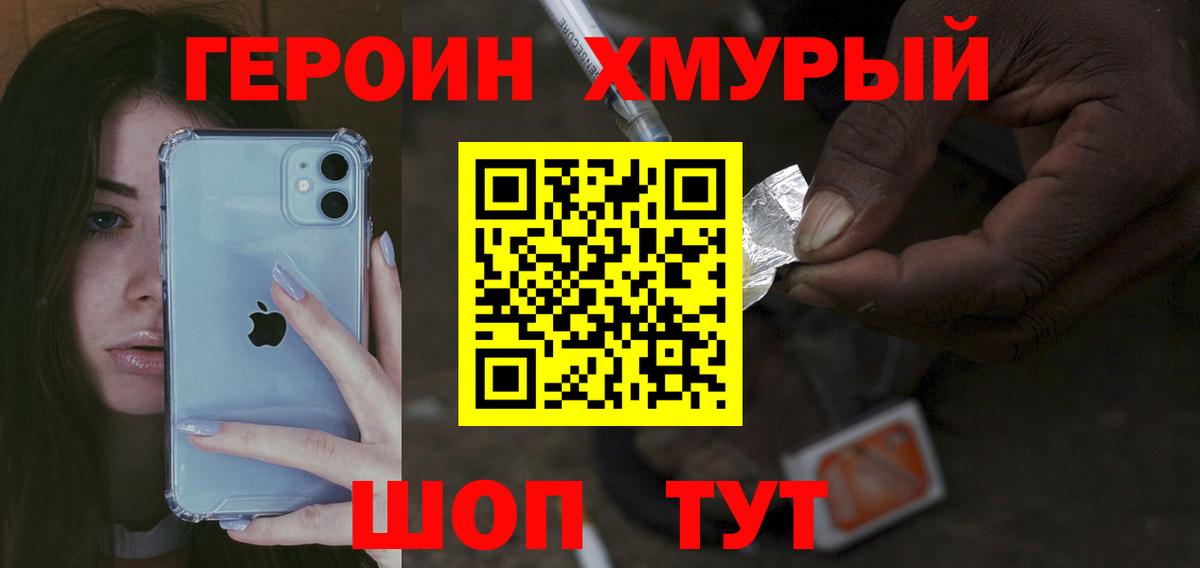 Меф кристаллы  МЕФ  ГАШ  Каннабис  Купить закладку  Чернушка  Вход с VPN  Cocaine 
