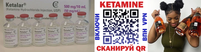 блэк спрут вход где купить наркоту Чернушка КЕТАМИН ketamine