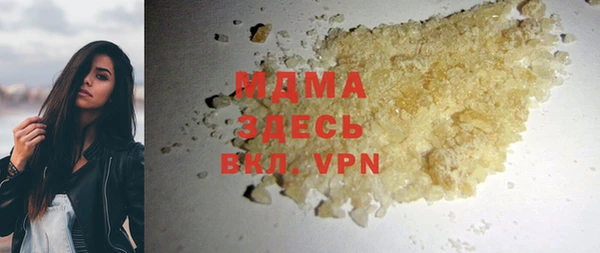 mdpv Алексин