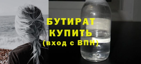 гашик Арсеньев