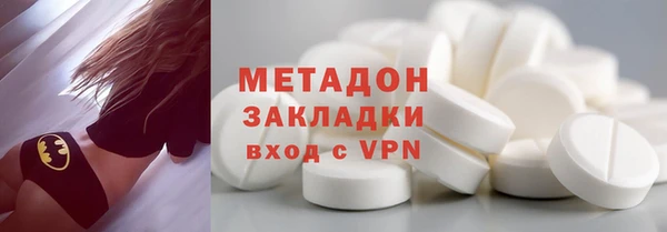 mdpv Алексин