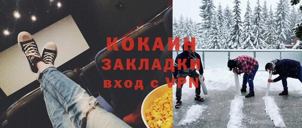 mdpv Алексин