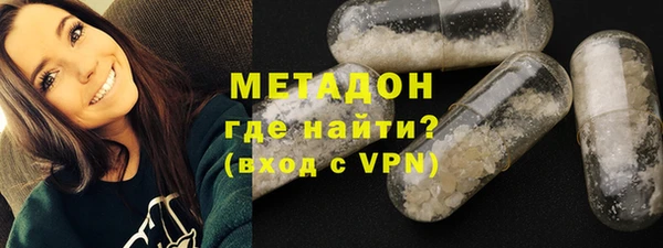 метадон Алексеевка