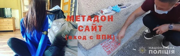 герыч Армянск
