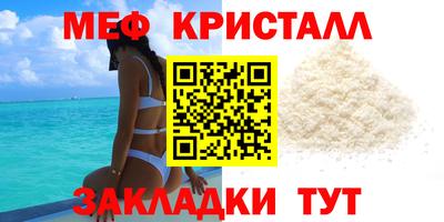 альфа пвп Усть-Джегута