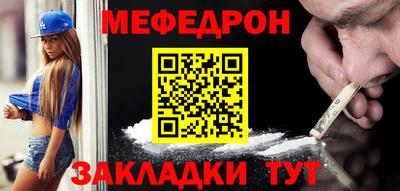 винт Уссурийск