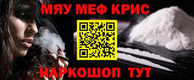 винт Уссурийск