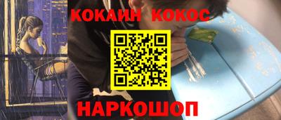 кокаин премиум Усть-Илимск
