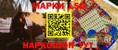 винт Уссурийск