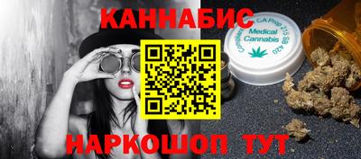 винт Уссурийск