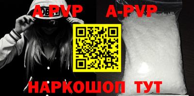 винт Уссурийск