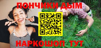 альфа пвп Усть-Джегута