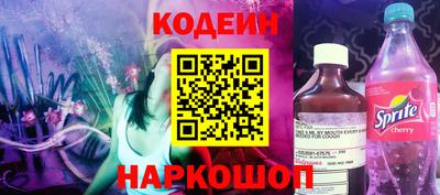 кокаин премиум Усть-Илимск