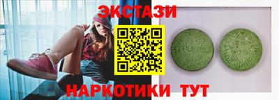 кокаин премиум Усть-Илимск