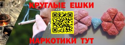 альфа пвп Усть-Джегута