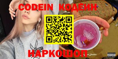 альфа пвп Усть-Джегута