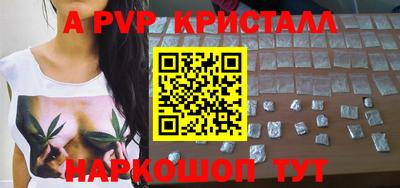 альфа пвп Усть-Джегута
