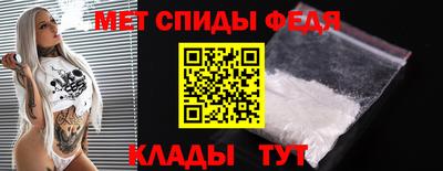винт Уссурийск