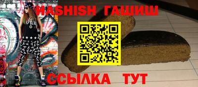 винт Уссурийск