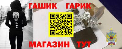 винт Уссурийск