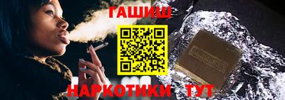 альфа пвп Усть-Джегута