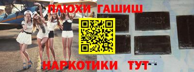 амф Альметьевск