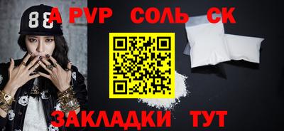 винт Уссурийск
