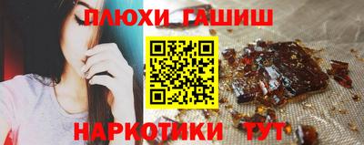 кокаин премиум Усть-Илимск