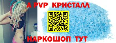 винт Уссурийск