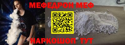 винт Уссурийск
