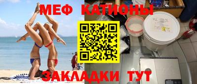 винт Уссурийск