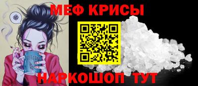 альфа пвп Усть-Джегута