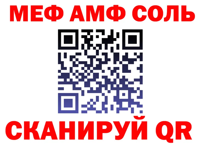 КОКАИН Колумбийский зеркало площадка MEGA Чернушка