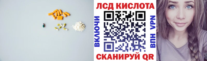 LSD-25 экстази кислота  Чернушка 
