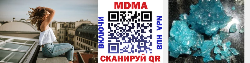 хочу   Чернушка  MDMA Molly 