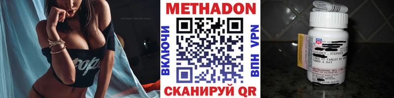 МЕТАДОН VHQ где купить Чернушка