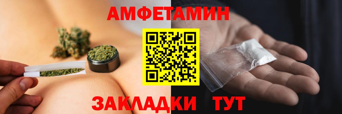 Первитин витя  Вход с VPN  Чернушка 