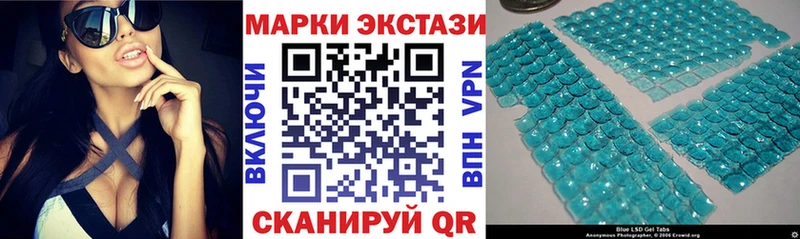 Марки 25I-NBOMe 1,5мг  Чернушка 