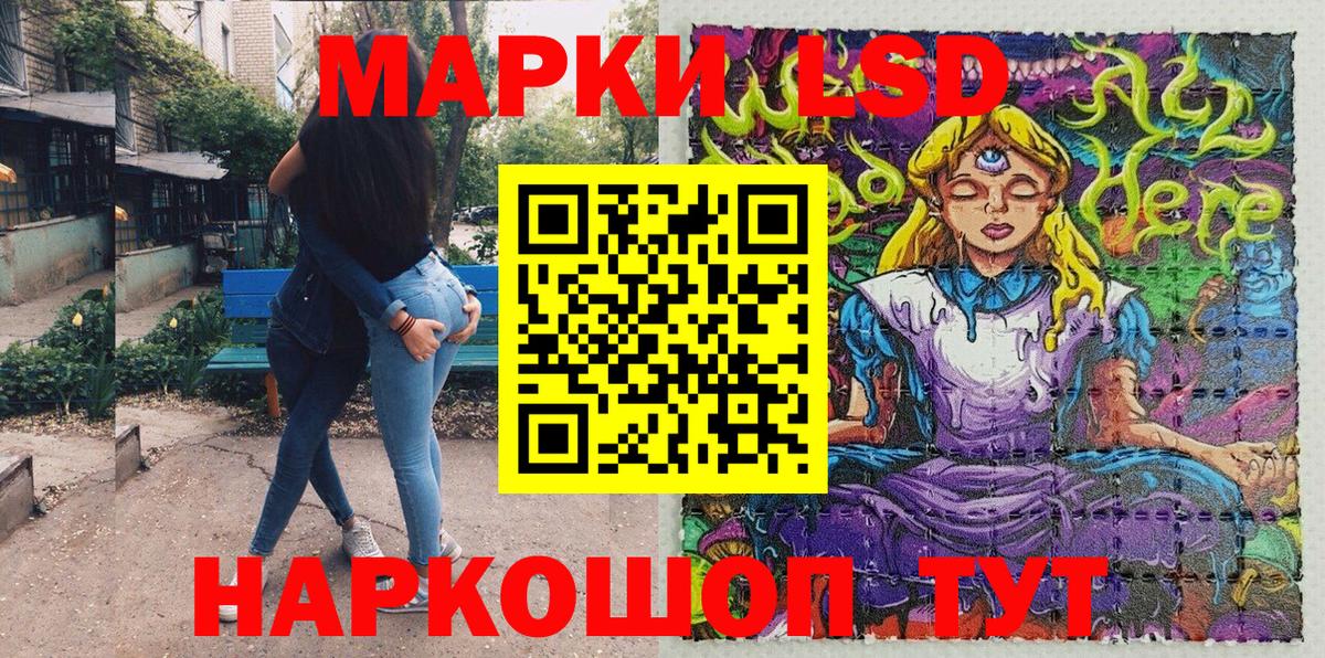 Марки 25I-NBOMe 1,5мг  Марки 25I-NBOMe 1,5мг  Марки NBOMe  Чернушка  Вход с VPN 