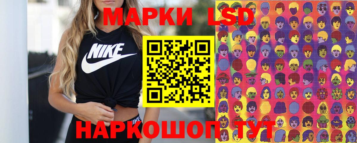 Марки 25I-NBOMe 1,5мг Чернушка