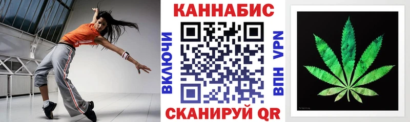 Бошки марихуана планчик  Чернушка 