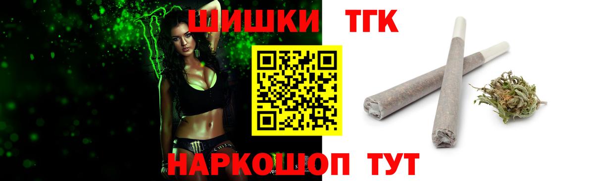 Канабис Bruce Banner Чернушка