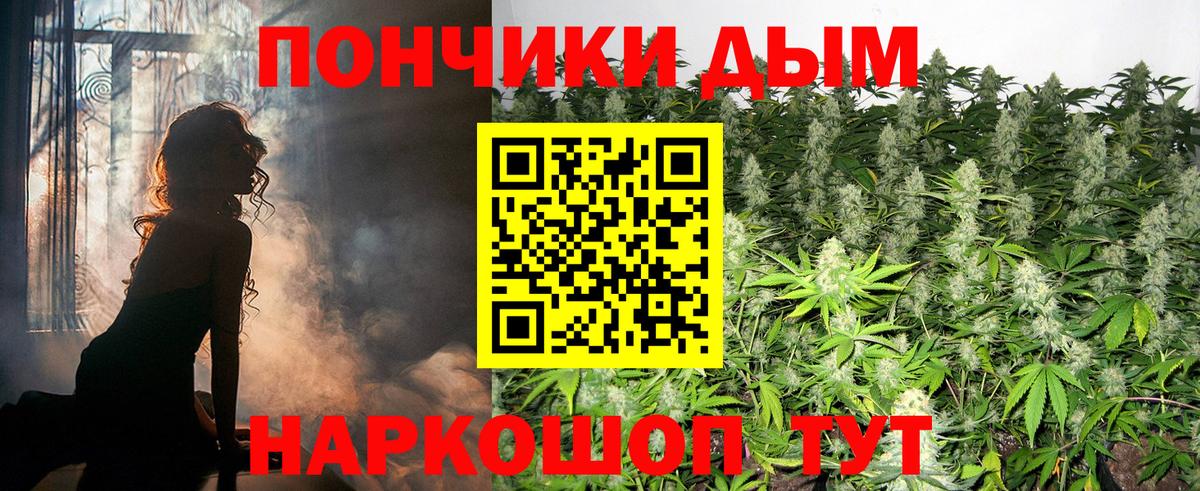МАРИХУАНА тримм  Бошки Шишки сатива  Вход с VPN  Чернушка  Шишки марихуана гибрид 